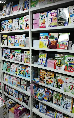 المكتبة المركزية وقاعة المطالعة